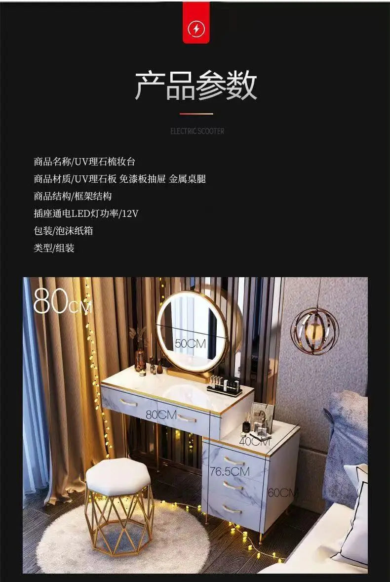 Light Luxury Dresser Simple Ins Style Bedroom Small Apartment Internet Celebrity Ins Dressing Table Multi-functional